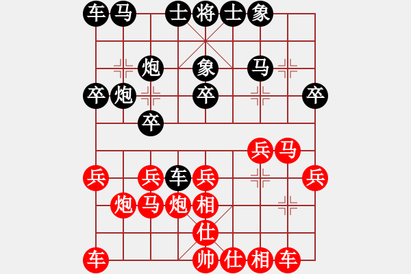 象棋棋譜圖片：zomby(8段)-勝-人人人(5段) - 步數(shù)：20 