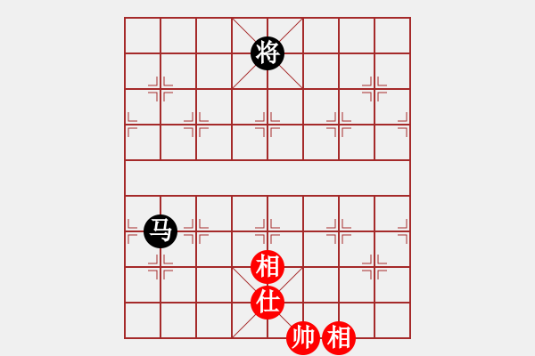 象棋棋譜圖片：zomby(8段)-勝-人人人(5段) - 步數(shù)：250 