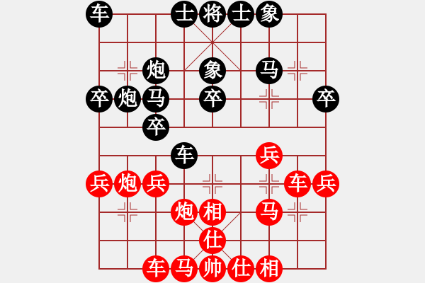 象棋棋譜圖片：zomby(8段)-勝-人人人(5段) - 步數(shù)：30 