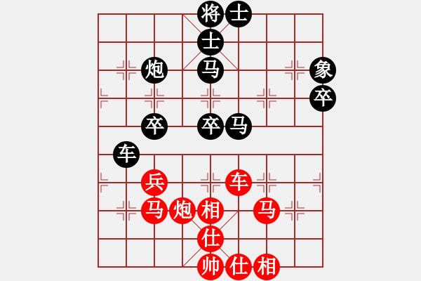 象棋棋譜圖片：zomby(8段)-勝-人人人(5段) - 步數(shù)：60 