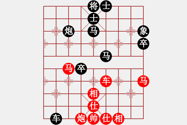 象棋棋譜圖片：zomby(8段)-勝-人人人(5段) - 步數(shù)：70 