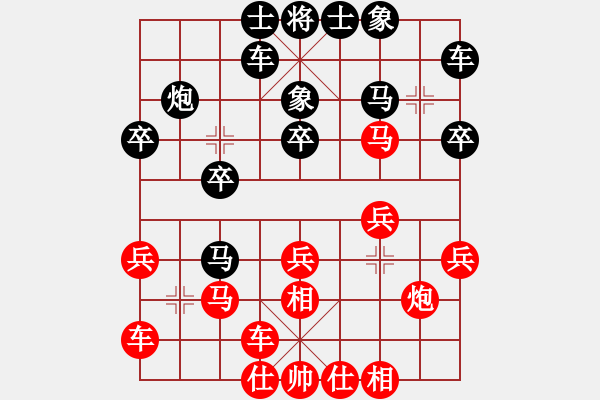 象棋棋譜圖片：象棋旋風(fēng)四代 先和 象棋旋風(fēng)四代 - 步數(shù)：20 