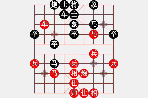 象棋棋譜圖片：象棋旋風(fēng)四代 先和 象棋旋風(fēng)四代 - 步數(shù)：30 