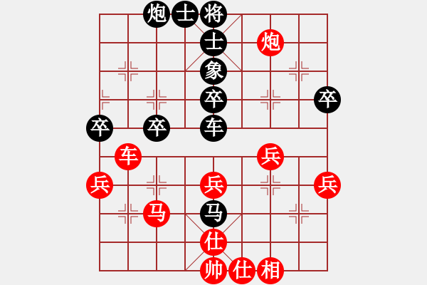 象棋棋譜圖片：象棋旋風(fēng)四代 先和 象棋旋風(fēng)四代 - 步數(shù)：40 