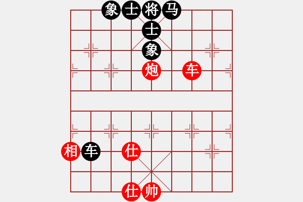 象棋棋譜圖片：2024.9.11.2五分鐘先勝探頭炮 - 步數(shù)：90 