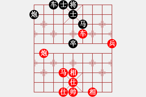 象棋棋譜圖片：jtgdyd(7段)-勝-冠軍級殺手(月將) - 步數(shù)：100 