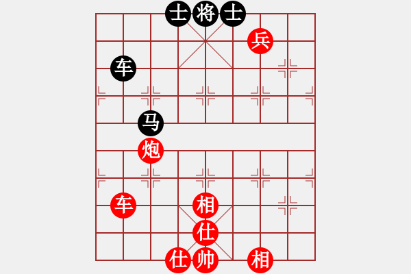 象棋棋譜圖片：jtgdyd(7段)-勝-冠軍級殺手(月將) - 步數(shù)：130 