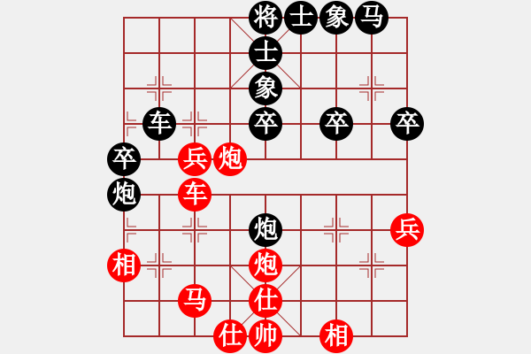 象棋棋譜圖片：jtgdyd(7段)-勝-冠軍級殺手(月將) - 步數(shù)：40 