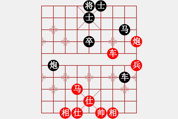 象棋棋譜圖片：jtgdyd(7段)-勝-冠軍級殺手(月將) - 步數(shù)：70 