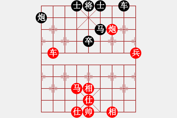 象棋棋譜圖片：jtgdyd(7段)-勝-冠軍級殺手(月將) - 步數(shù)：90 