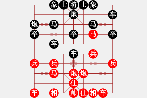 象棋棋譜圖片：夜郎國外長(月將)-負(fù)-接近神的人(9段) - 步數(shù)：20 