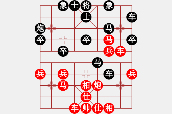 象棋棋譜圖片：夜郎國外長(月將)-負(fù)-接近神的人(9段) - 步數(shù)：30 