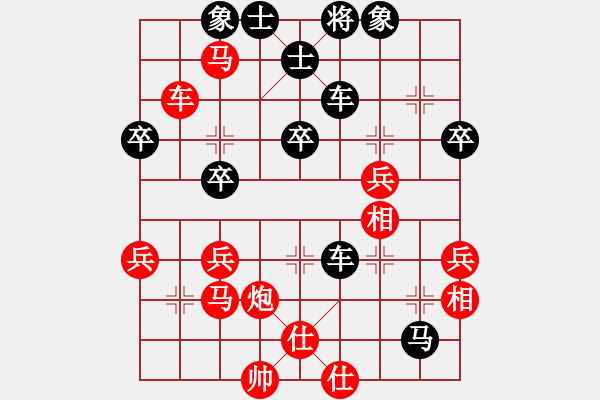 象棋棋譜圖片：夜郎國外長(月將)-負(fù)-接近神的人(9段) - 步數(shù)：50 