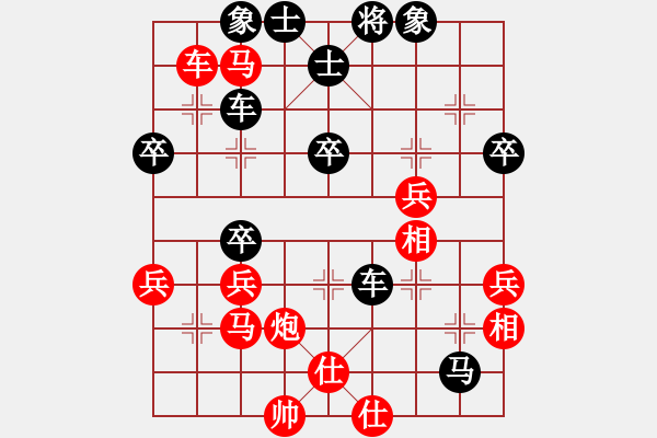 象棋棋譜圖片：夜郎國外長(月將)-負(fù)-接近神的人(9段) - 步數(shù)：54 