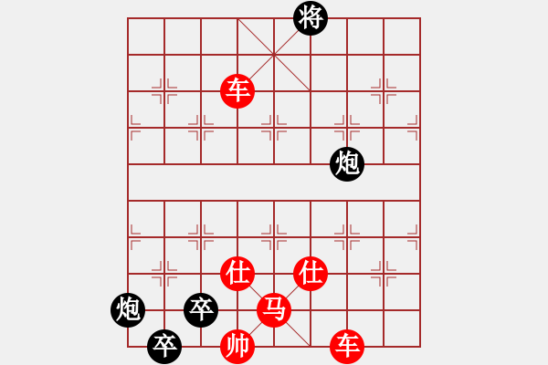 象棋棋譜圖片：第45局神火定國 - 步數(shù)：0 