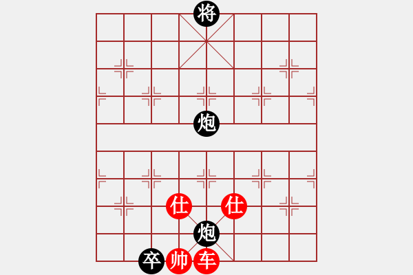 象棋棋譜圖片：第45局神火定國 - 步數(shù)：10 