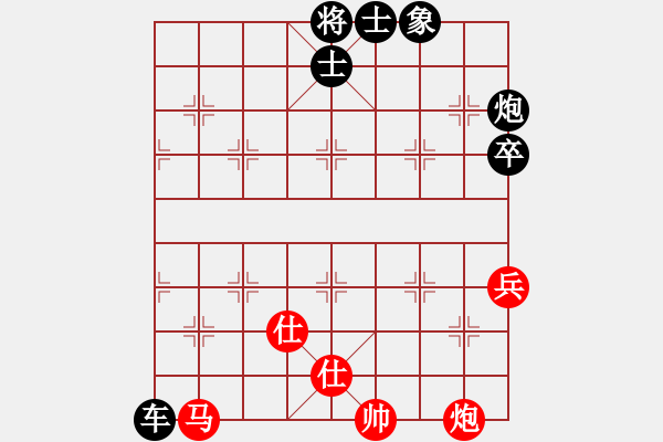 象棋棋譜圖片：熱血盟★和仔[紅] -VS- 熱血盟●溫柔一刀[黑] - 步數(shù)：92 