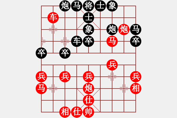 象棋棋譜圖片：【43】汪洋 勝 陳寒峰 - 步數(shù)：40 