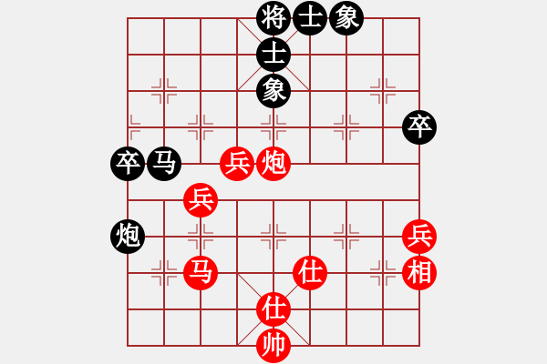 象棋棋譜圖片：【43】汪洋 勝 陳寒峰 - 步數(shù)：75 