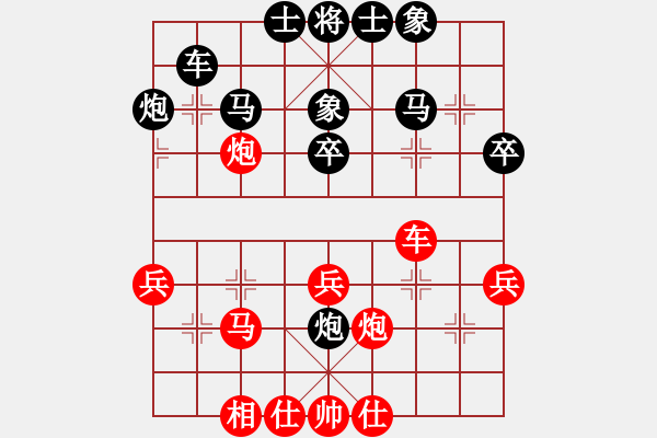 象棋棋譜圖片：永不瞑目(人王)-負-絕情刀客(7段) - 步數：40 