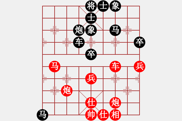 象棋棋譜圖片：永不瞑目(人王)-負-絕情刀客(7段) - 步數：70 