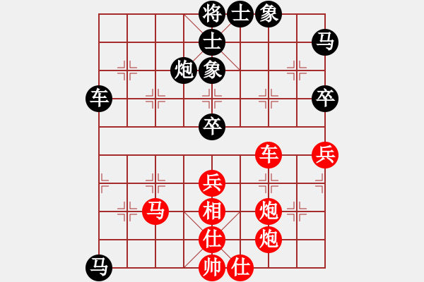 象棋棋譜圖片：永不瞑目(人王)-負-絕情刀客(7段) - 步數：76 