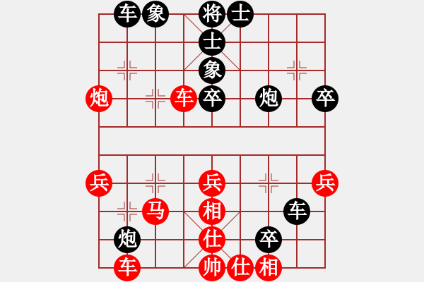 象棋棋谱图片：2016崇宁文庙杯半决赛慢棋张泽海先和蔡佑广 - 步数：50 