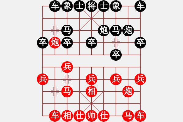 象棋棋譜圖片：隨心所欲（業(yè)余四級）勝 老爹（業(yè)余五級） - 步數(shù)：10 