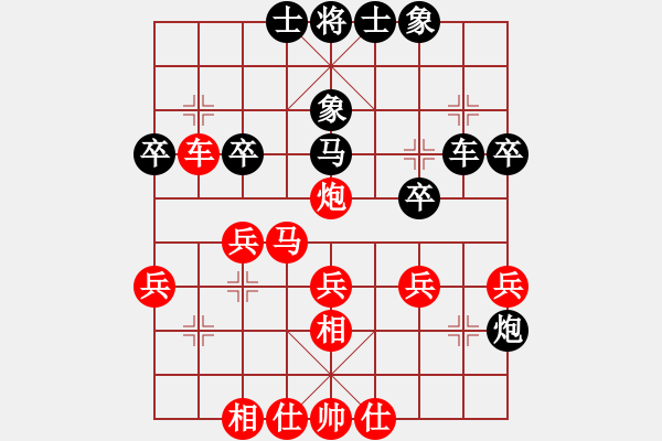 象棋棋譜圖片：隨心所欲（業(yè)余四級）勝 老爹（業(yè)余五級） - 步數(shù)：30 