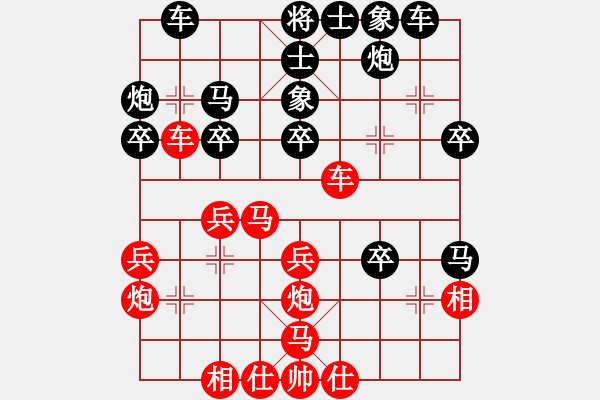 象棋棋譜圖片：banzhu(風(fēng)魔)-勝-殺機(jī)敬猴(電神) 07-08-02 - 步數(shù)：30 