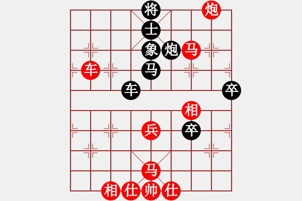 象棋棋譜圖片：banzhu(風(fēng)魔)-勝-殺機(jī)敬猴(電神) 07-08-02 - 步數(shù)：80 