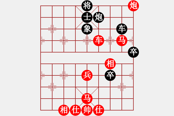 象棋棋譜圖片：banzhu(風(fēng)魔)-勝-殺機(jī)敬猴(電神) 07-08-02 - 步數(shù)：90 