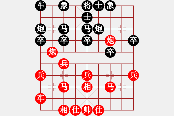 象棋棋譜圖片：唐丹 先勝 唐思楠 - 步數(shù)：30 