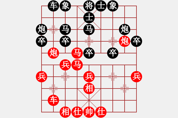 象棋棋譜圖片：唐丹 先勝 唐思楠 - 步數(shù)：40 