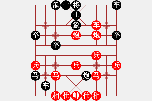 象棋棋譜圖片：第五章當(dāng)頭炮進三兵對反宮馬飛左象、第三局五八炮型3乙 - 步數(shù)：26 