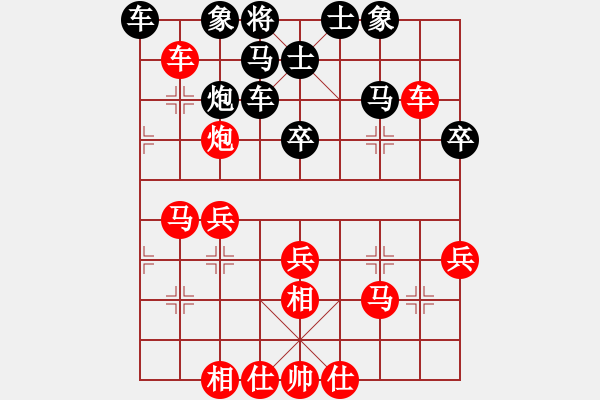 象棋棋谱图片：陈青婷 先胜 左文静 - 步数：40 
