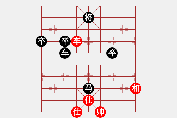 象棋棋譜圖片：屏風(fēng)馬雙炮過河應(yīng)中炮進(jìn)七兵正馬（旋風(fēng)勝巫師業(yè)余級） - 步數(shù)：100 