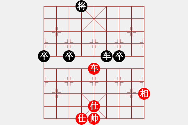 象棋棋譜圖片：屏風(fēng)馬雙炮過河應(yīng)中炮進(jìn)七兵正馬（旋風(fēng)勝巫師業(yè)余級） - 步數(shù)：110 