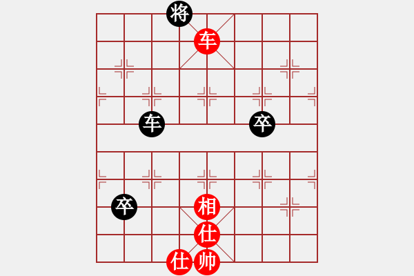 象棋棋譜圖片：屏風(fēng)馬雙炮過河應(yīng)中炮進(jìn)七兵正馬（旋風(fēng)勝巫師業(yè)余級） - 步數(shù)：130 