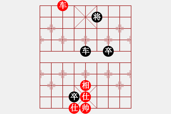 象棋棋譜圖片：屏風(fēng)馬雙炮過河應(yīng)中炮進(jìn)七兵正馬（旋風(fēng)勝巫師業(yè)余級） - 步數(shù)：170 