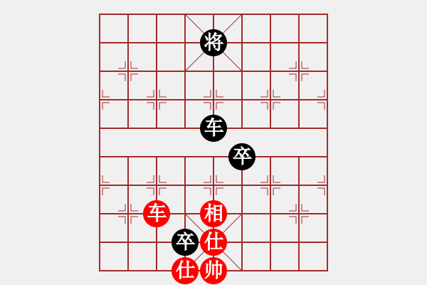 象棋棋譜圖片：屏風(fēng)馬雙炮過河應(yīng)中炮進(jìn)七兵正馬（旋風(fēng)勝巫師業(yè)余級） - 步數(shù)：180 