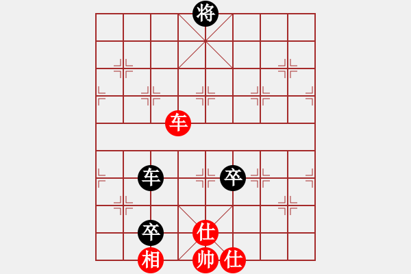 象棋棋譜圖片：屏風(fēng)馬雙炮過河應(yīng)中炮進(jìn)七兵正馬（旋風(fēng)勝巫師業(yè)余級） - 步數(shù)：190 