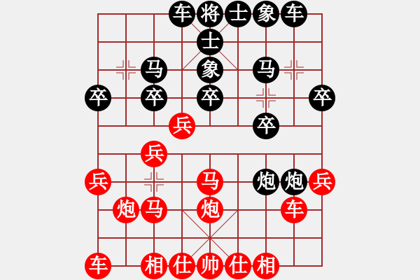 象棋棋譜圖片：屏風(fēng)馬雙炮過河應(yīng)中炮進(jìn)七兵正馬（旋風(fēng)勝巫師業(yè)余級） - 步數(shù)：20 