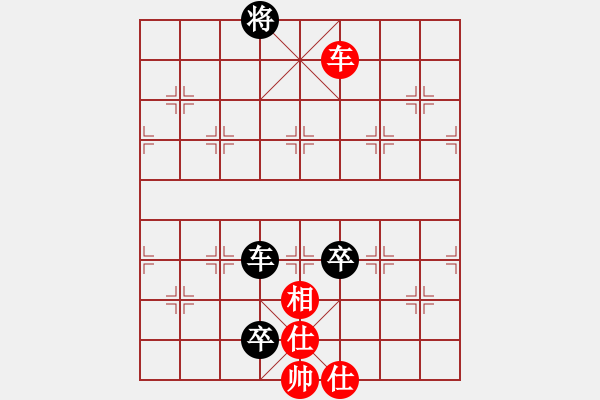 象棋棋譜圖片：屏風(fēng)馬雙炮過河應(yīng)中炮進(jìn)七兵正馬（旋風(fēng)勝巫師業(yè)余級） - 步數(shù)：200 