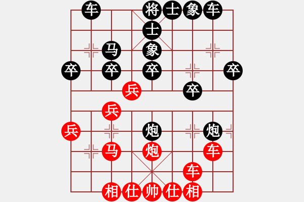 象棋棋譜圖片：屏風(fēng)馬雙炮過河應(yīng)中炮進(jìn)七兵正馬（旋風(fēng)勝巫師業(yè)余級） - 步數(shù)：30 