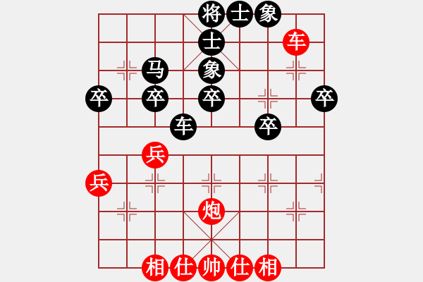 象棋棋譜圖片：屏風(fēng)馬雙炮過河應(yīng)中炮進(jìn)七兵正馬（旋風(fēng)勝巫師業(yè)余級） - 步數(shù)：40 