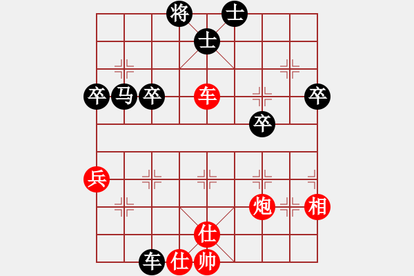 象棋棋譜圖片：屏風(fēng)馬雙炮過河應(yīng)中炮進(jìn)七兵正馬（旋風(fēng)勝巫師業(yè)余級） - 步數(shù)：60 