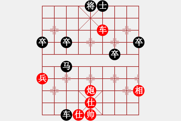 象棋棋譜圖片：屏風(fēng)馬雙炮過河應(yīng)中炮進(jìn)七兵正馬（旋風(fēng)勝巫師業(yè)余級） - 步數(shù)：70 