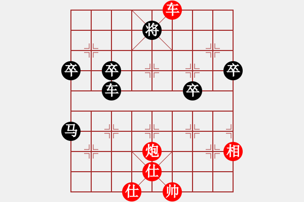 象棋棋譜圖片：屏風(fēng)馬雙炮過河應(yīng)中炮進(jìn)七兵正馬（旋風(fēng)勝巫師業(yè)余級） - 步數(shù)：80 