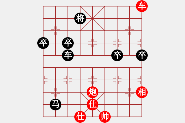 象棋棋譜圖片：屏風(fēng)馬雙炮過河應(yīng)中炮進(jìn)七兵正馬（旋風(fēng)勝巫師業(yè)余級） - 步數(shù)：90 